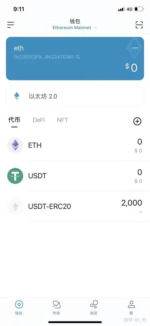 imToken钱包官网下载后的投资组合监控，实时掌握每一项资产的动态变化。_北京实时公交官网_壹钱包下载官网