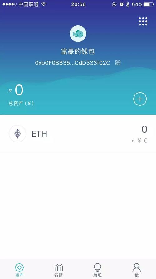 imtoken安卓版流畅度与用户体验深度评估：页面加载及交易记录查看情况