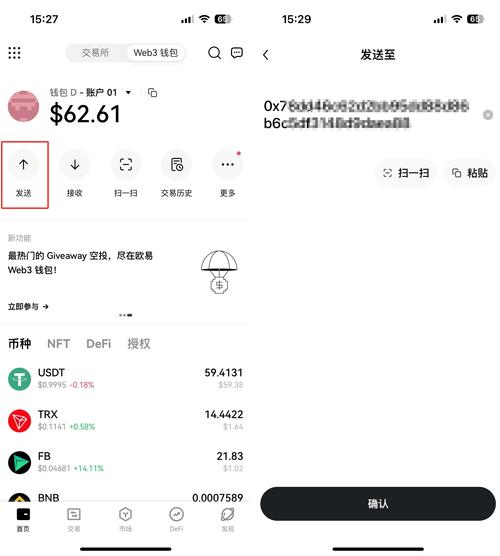 钱包下载地址_钱包下载官网_用户总结：使用imtoken钱包下载网址的体验
