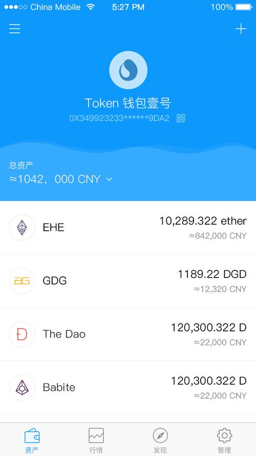 imToken钱包官方版如何设置账户恢复功能保障资产安全