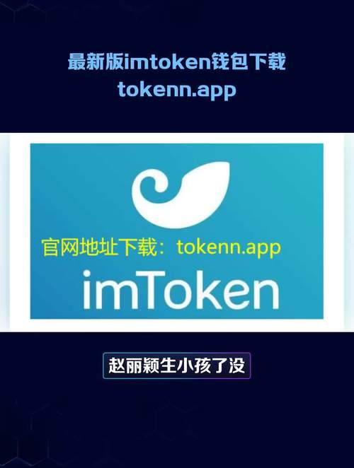 使用Tokenim钱包最新版实现税务合规，安心投资必备要点