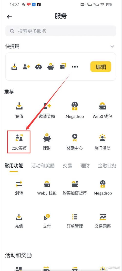 imToken钱包官网下载后如何开展跨币种交易及保障资产安全