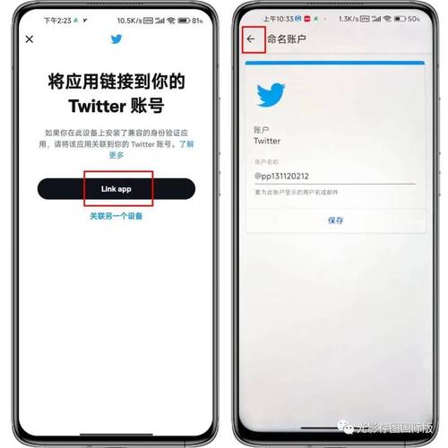 imToken安卓版：掌握快速转账功能，提升数字货币资金周转速度