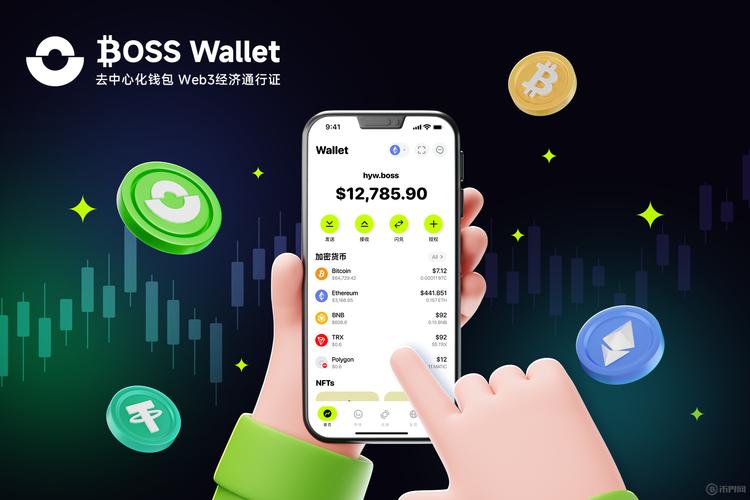 Token钱包新版本下载，新增互助功能与丰厚奖励等你来体验