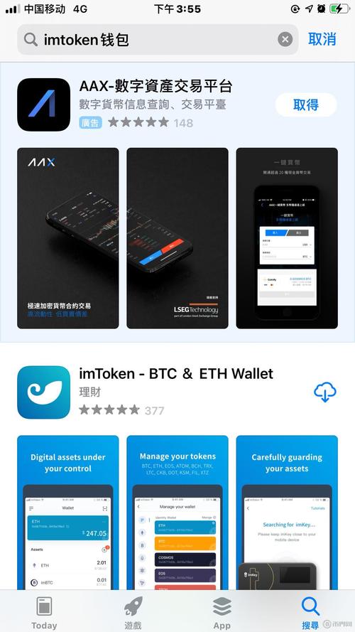 imToken官网：数字资产金融服务关键平台，助力盈利分析