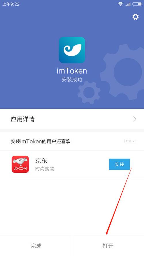 im钱包受喜爱但使用或下载有问题？这些策略助你解决