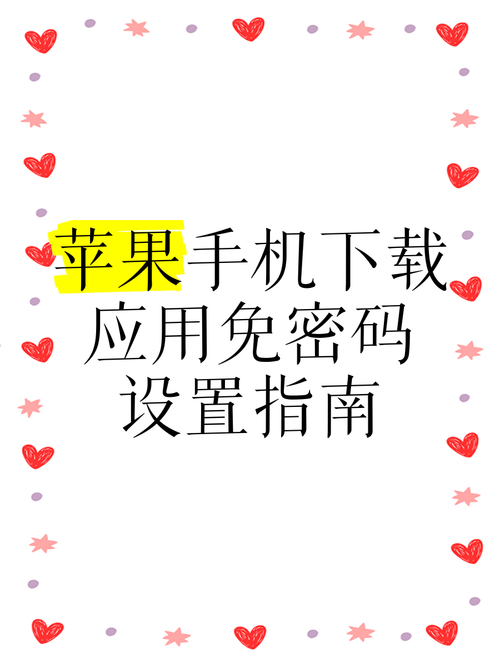 imToken安卓版首次登录设置指南：关乎钱包安全与使用体验
