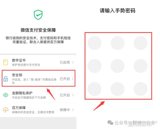 im钱包官网安装后如何设置高安全性密码保障资产安全