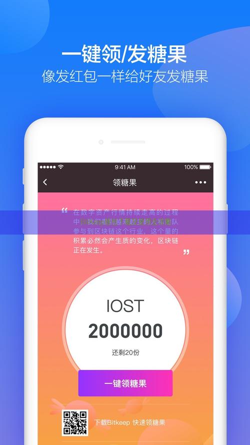 Token钱包隐患多：私钥泄露、网络攻击风险及应对措施