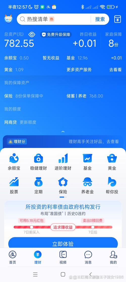 Tokenim钱包官方版设置定期投资，实现资产稳定增长全攻略