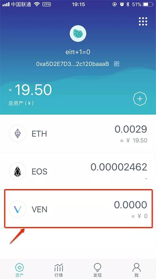 下载imToken官网APP测试版，掌握方法并做好准备工作