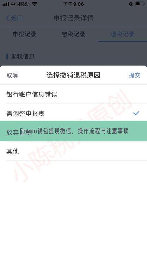 im钱包安卓版下载注意事项及实用技巧，保障资金安全