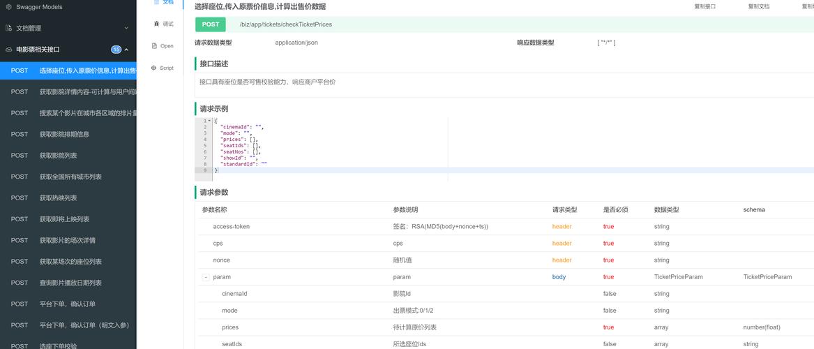 php支付宝开发接口api_淘宝api接口开发_imToken最新版的API接口与开发者支持