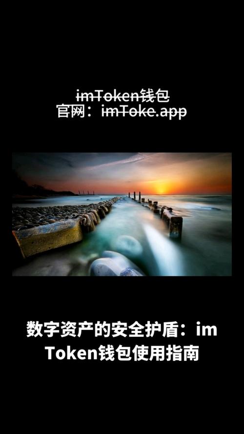 下载token钱包要重视交易安全，这些方法助你守护数字资产