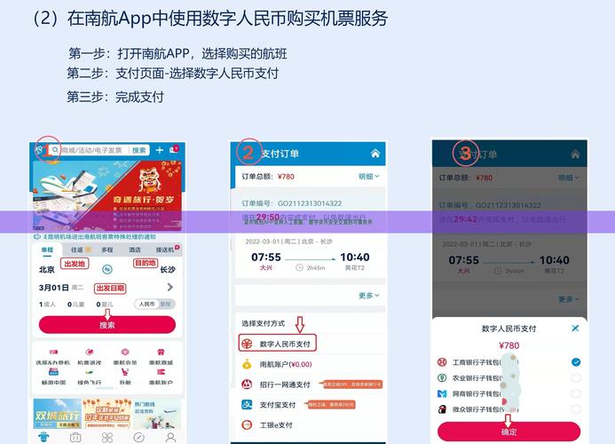 Token钱包新推下载安全审核功能，保障数字货币交易安全