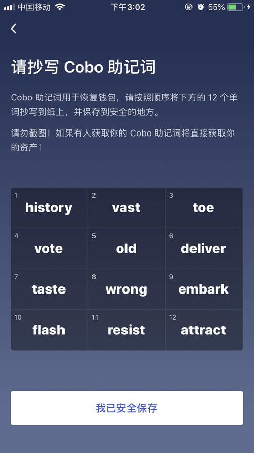 iToken钱包iOS版市场资讯功能：助数字货币投资决策