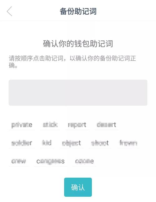 成功部署imtoken钱包及账户维护指南，附详细安装步骤