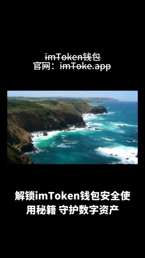 数字资产流行下，Token 钱包安全防护及保障资产安全全攻略