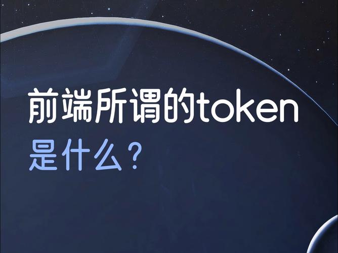 借助token钱包网站数据分析，精准制定投资策略与把握市场走向