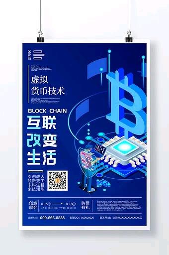 包容性数字货币是什么意思_数字金融对货币政策的影响_数字货币对金融包容性的影响
