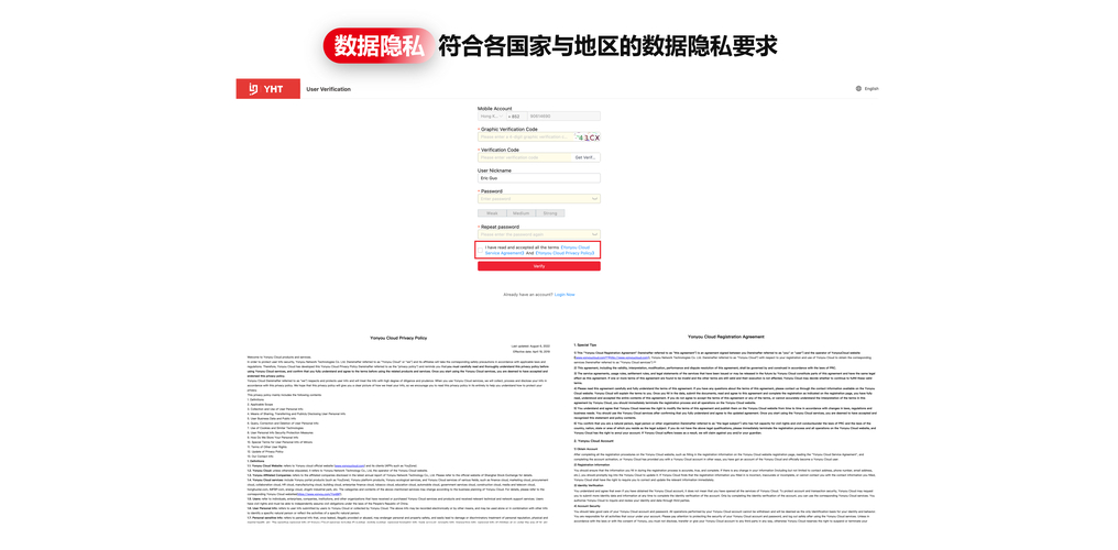 imToken安卓钱包用户协议与隐私条款：保障权益与信息安全